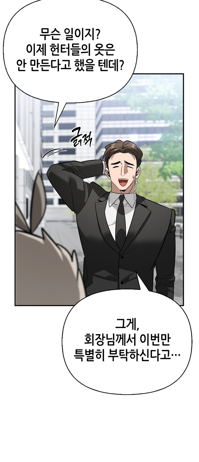 89 페이지