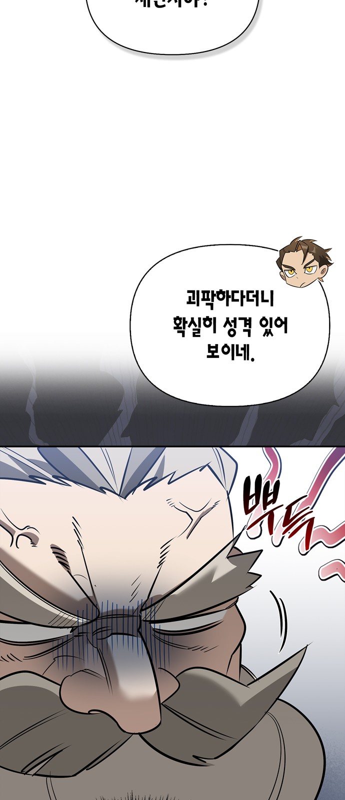 91 페이지