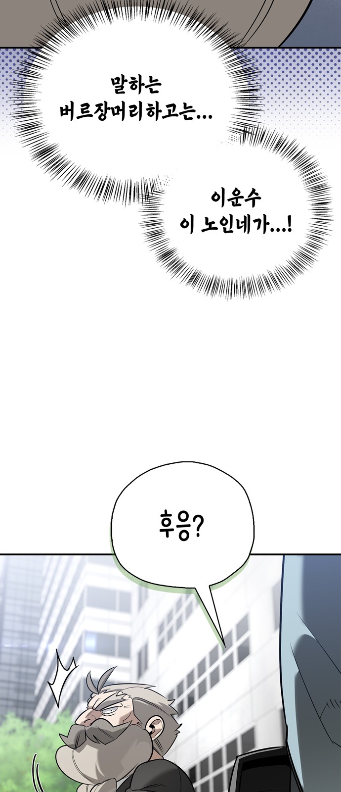 92 페이지