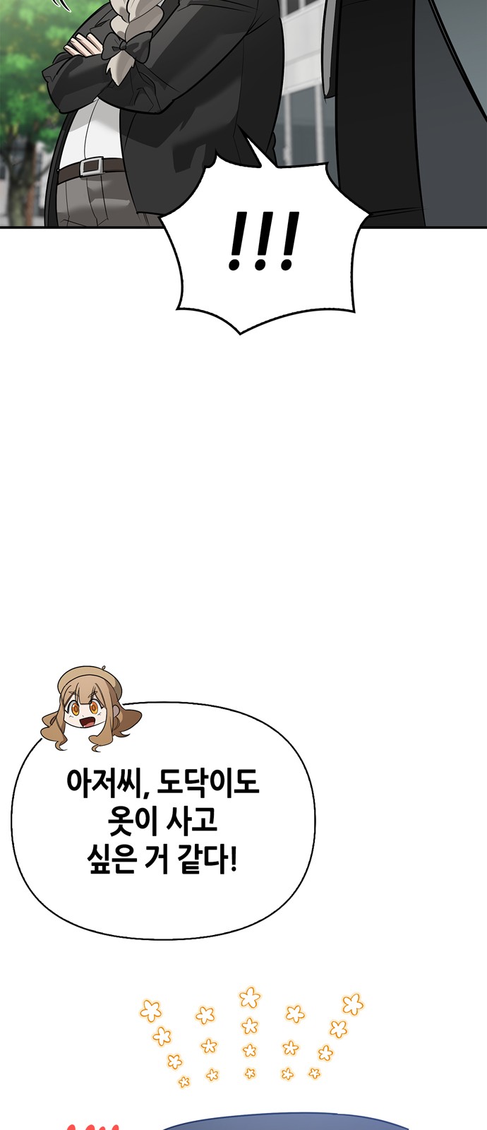 93 페이지