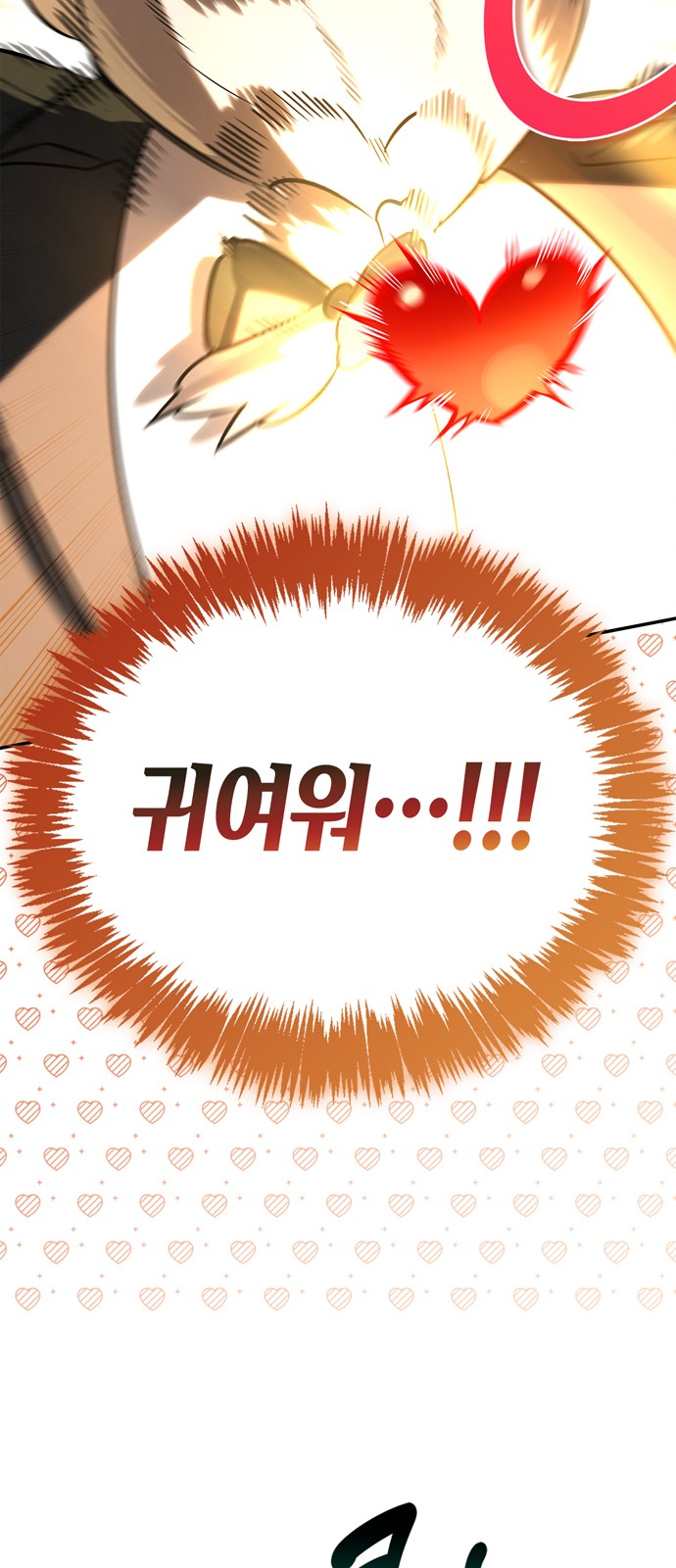 96 페이지