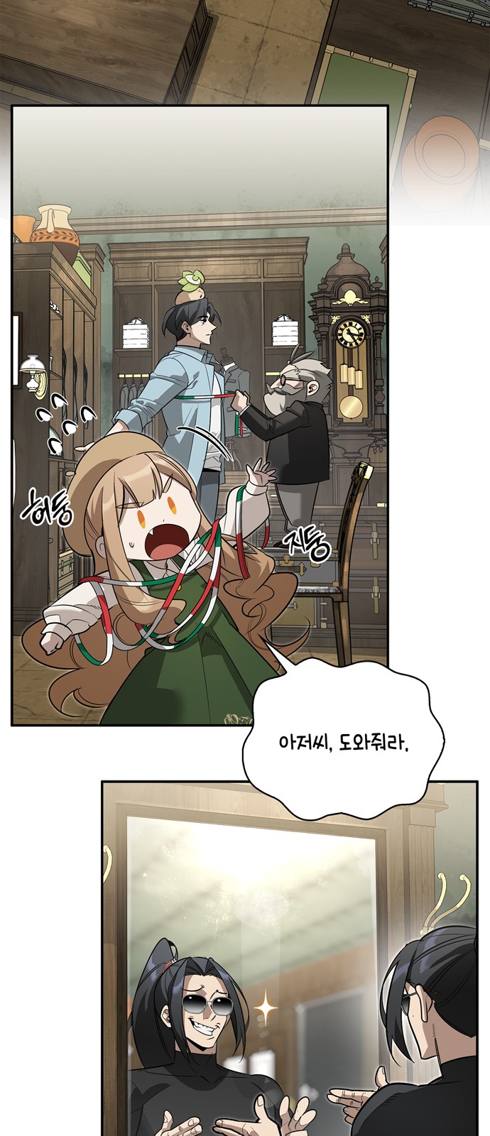 2 페이지