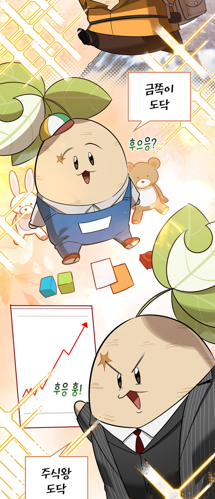 21 페이지