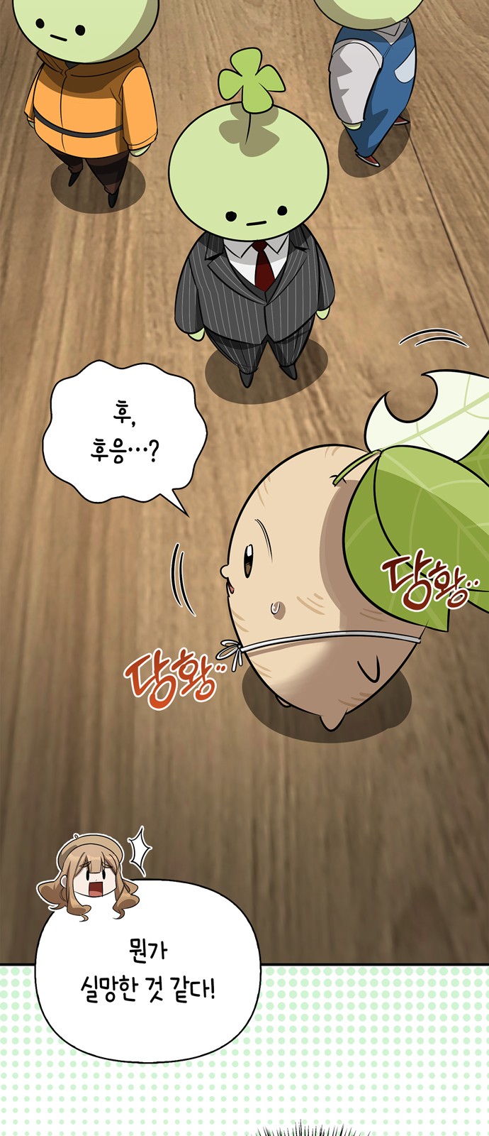 29 페이지