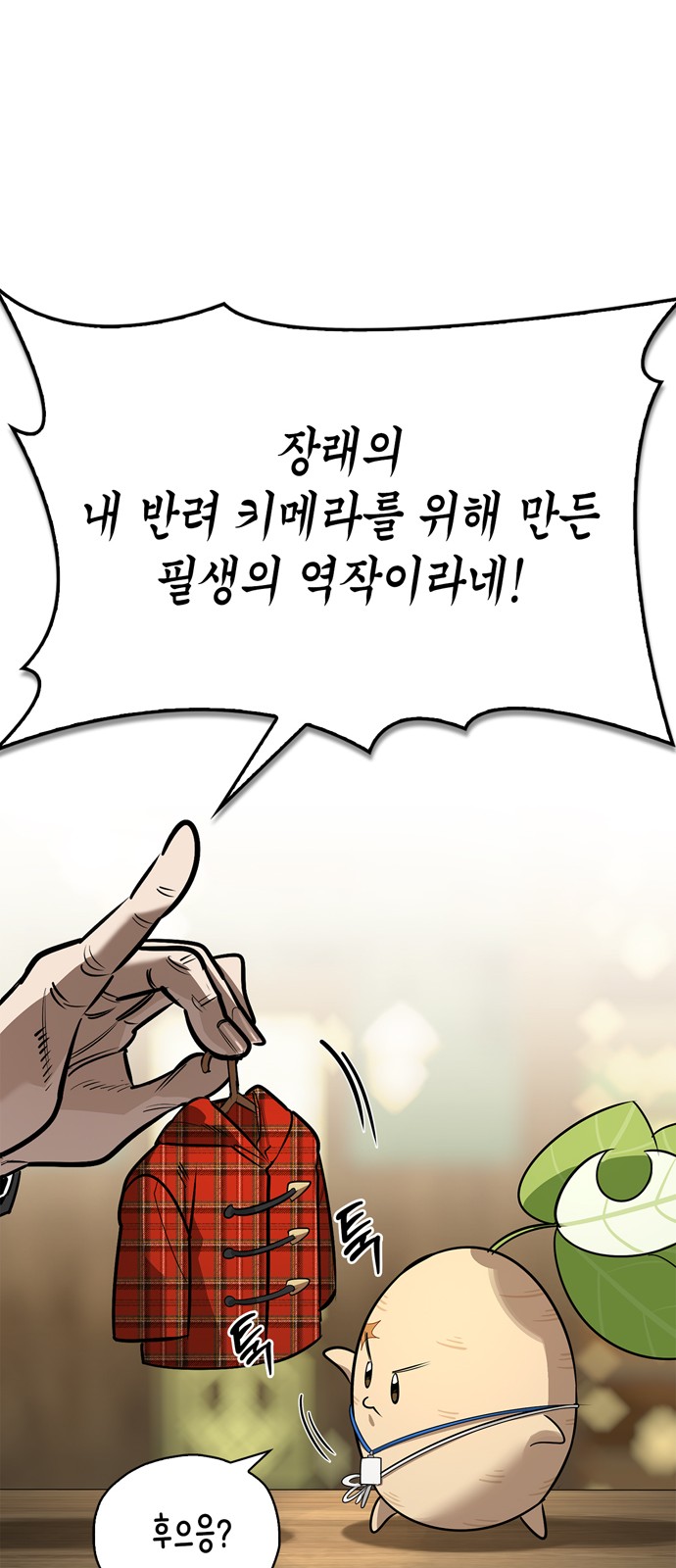 32 페이지