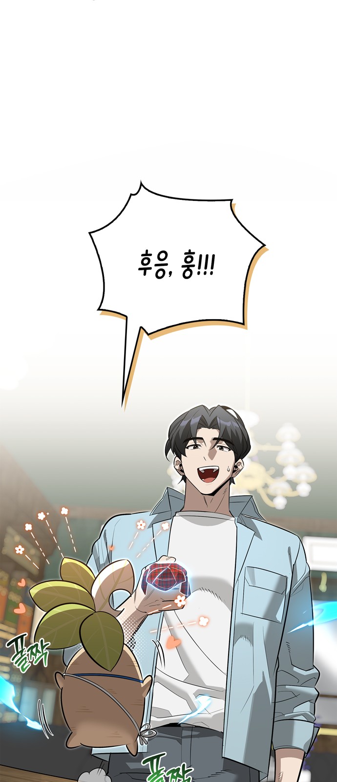 38 페이지