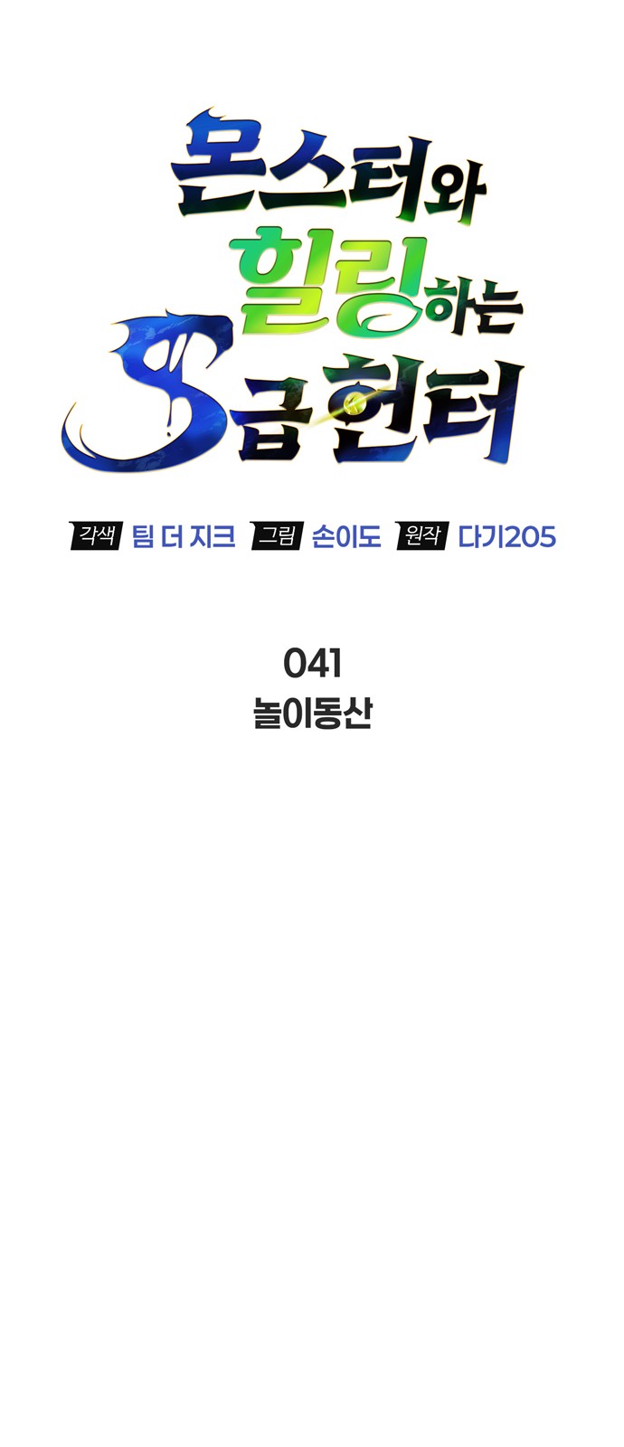 43 페이지