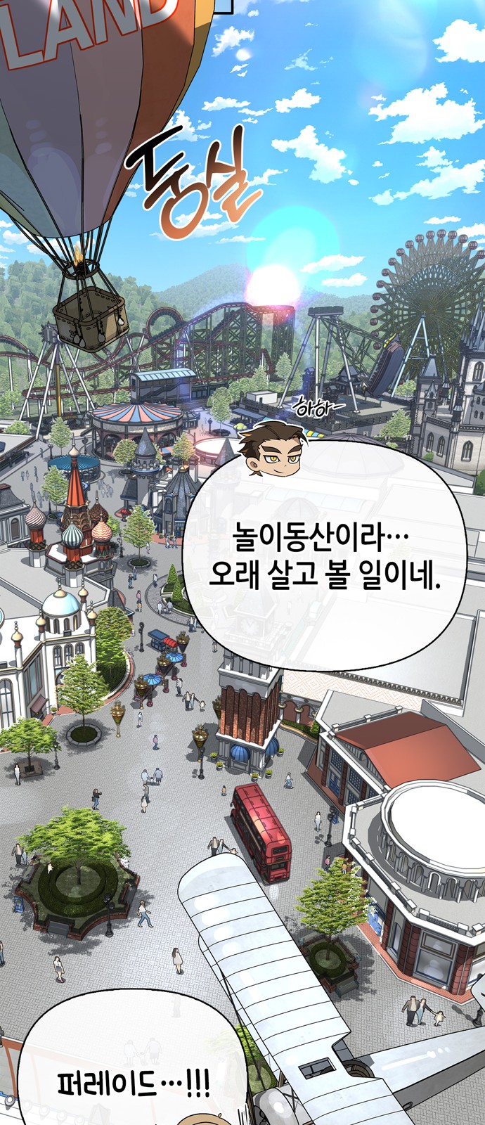 67 페이지