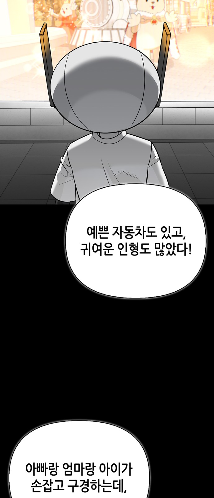 70 페이지
