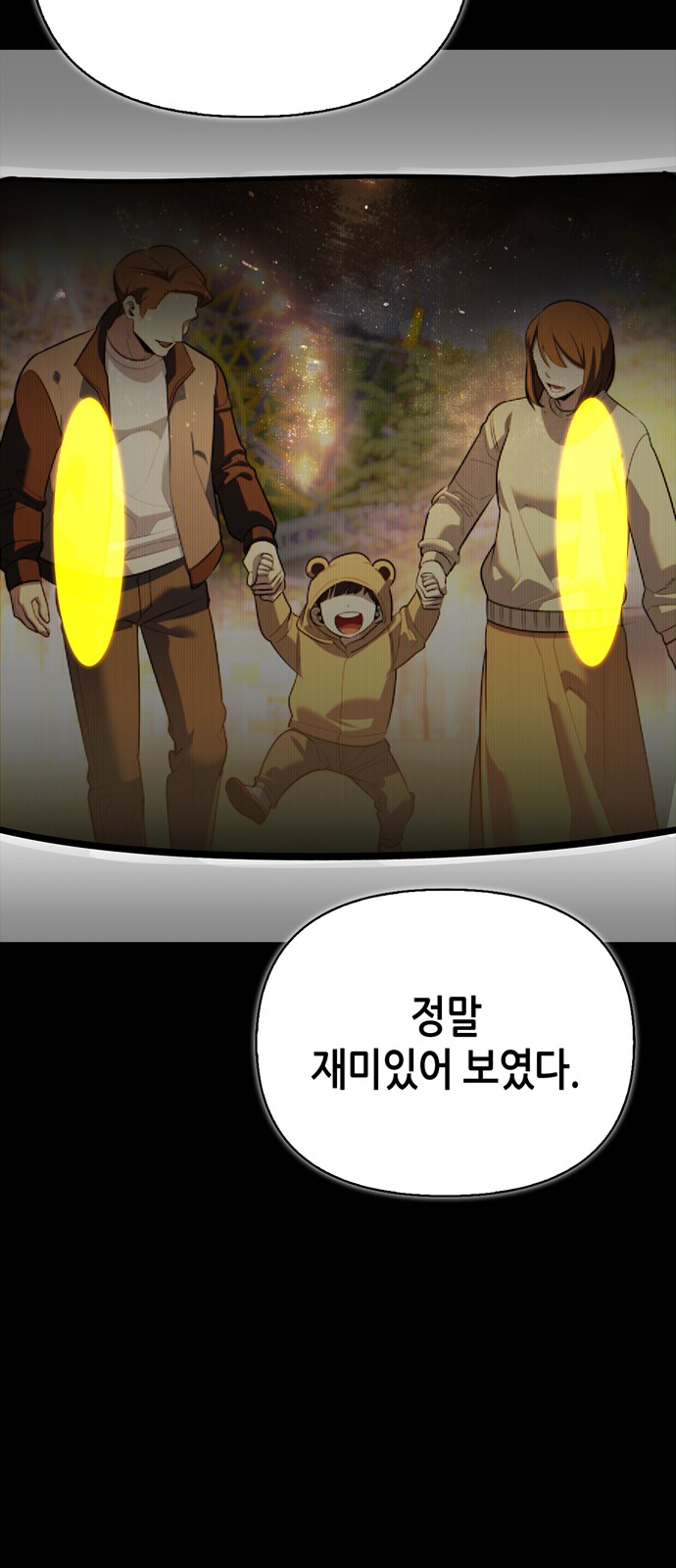 71 페이지