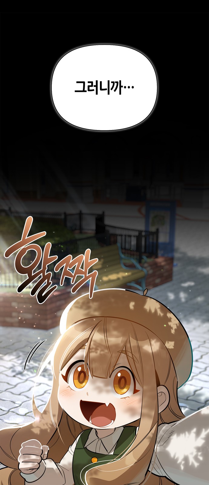 72 페이지