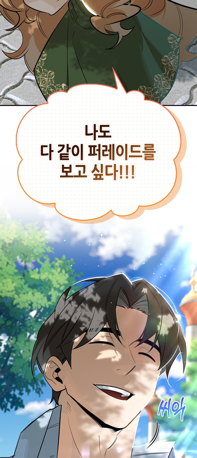 73 페이지