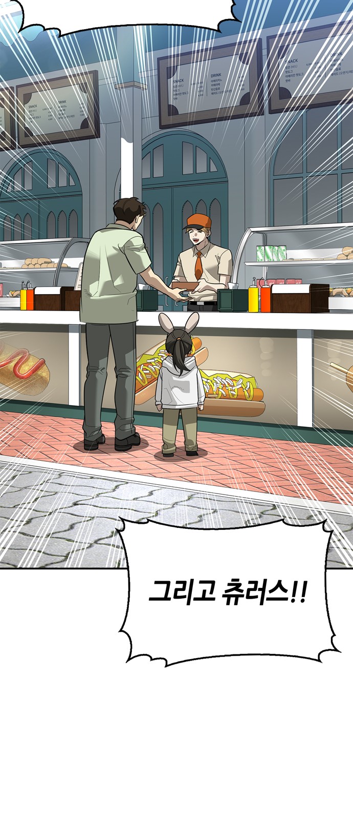 76 페이지