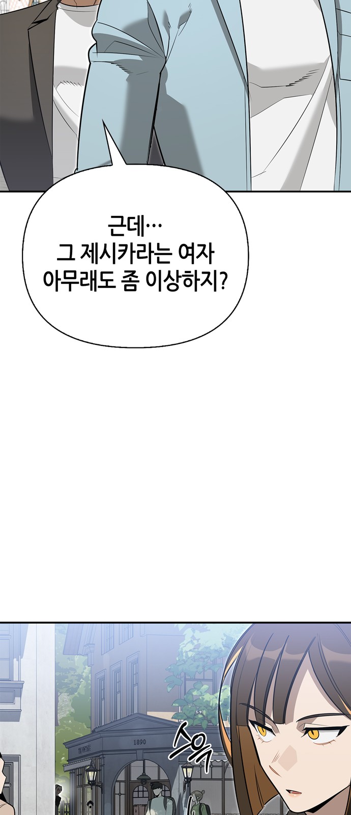 79 페이지