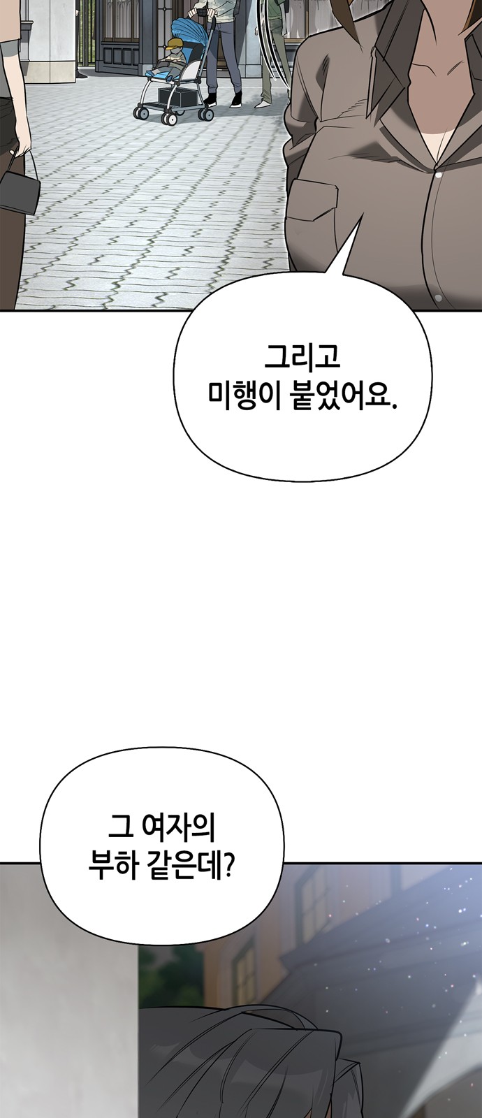 80 페이지