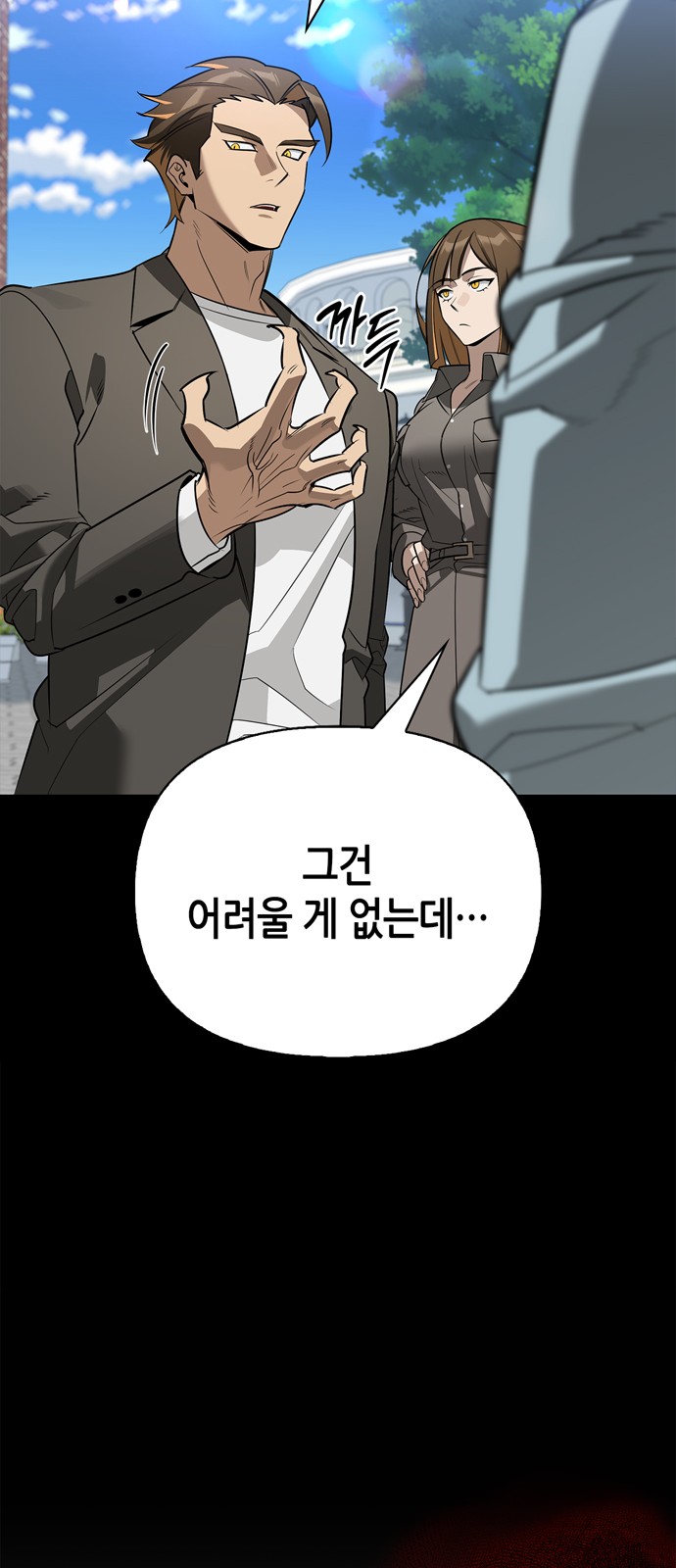 82 페이지