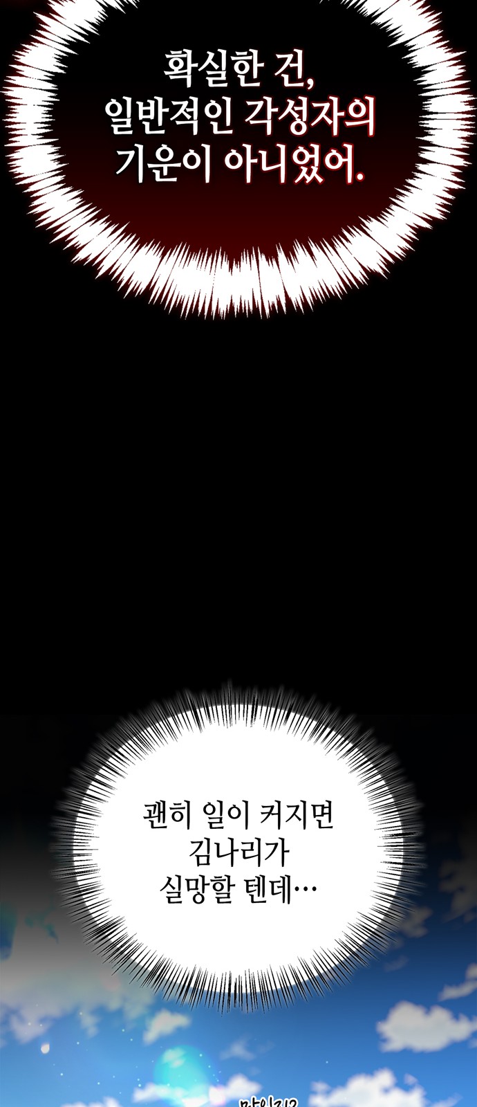 85 페이지