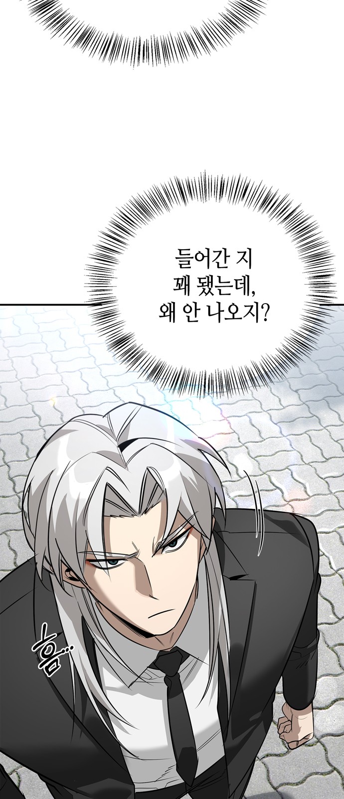 93 페이지