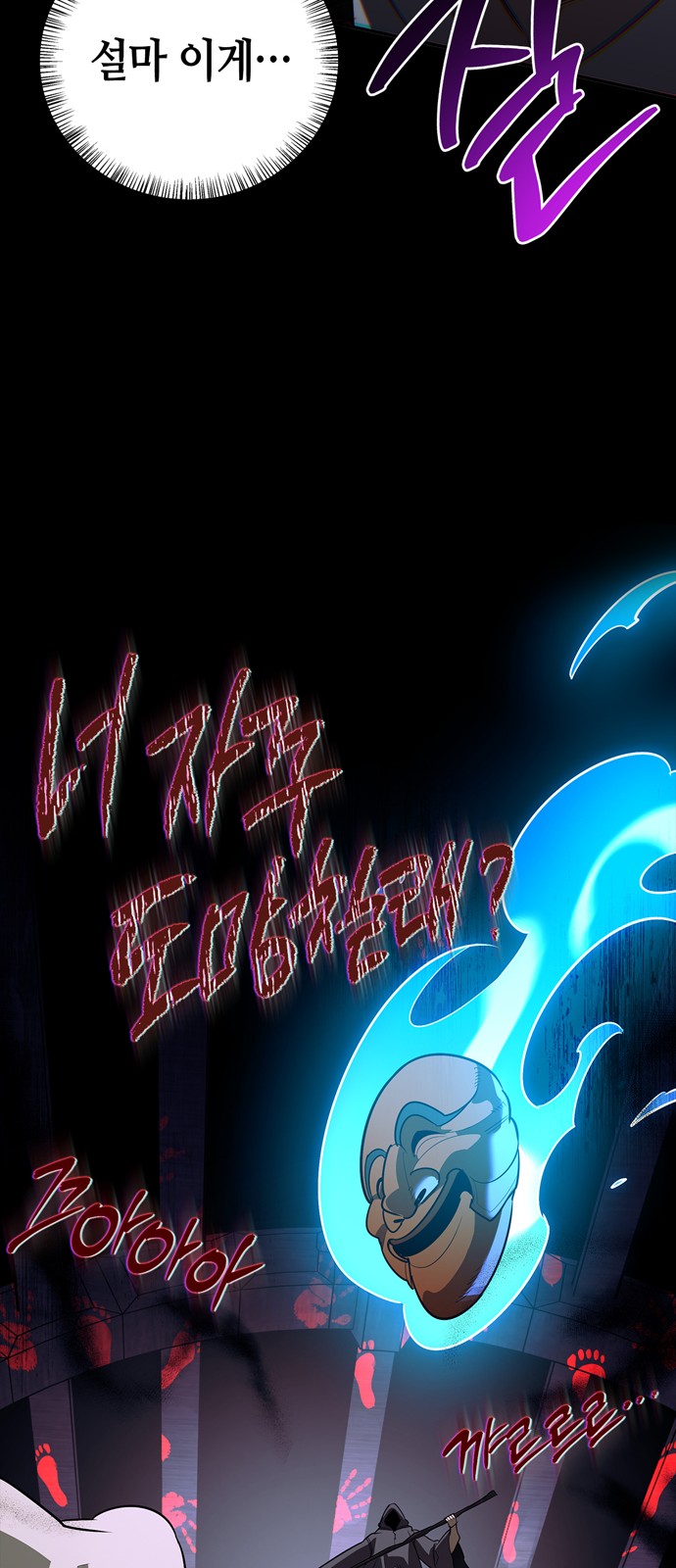37 페이지
