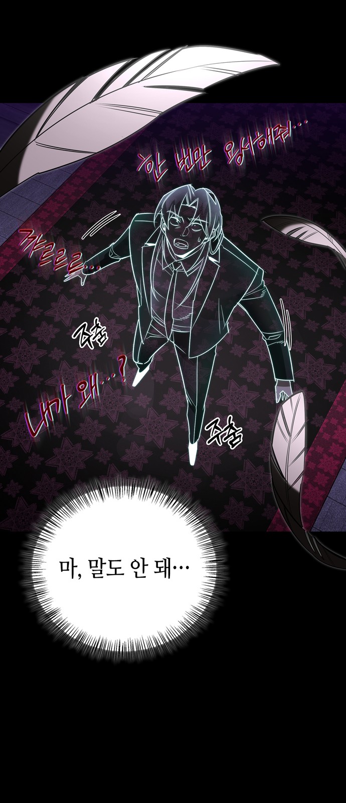 39 페이지