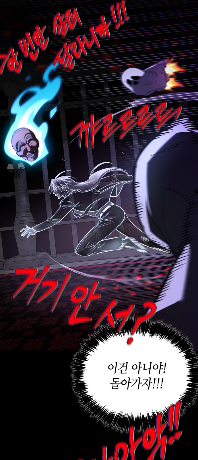 43 페이지