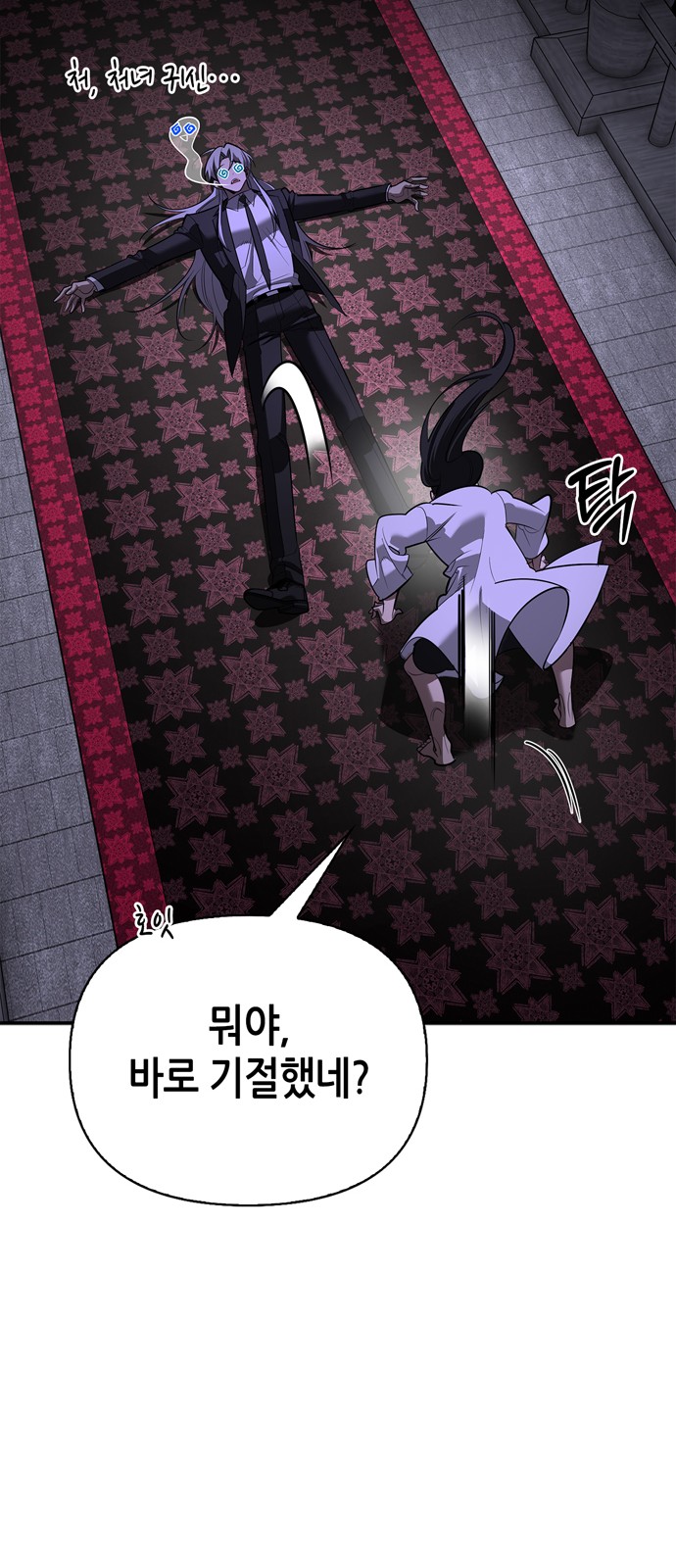 49 페이지
