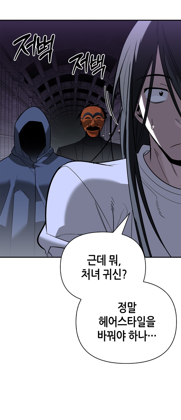 50 페이지