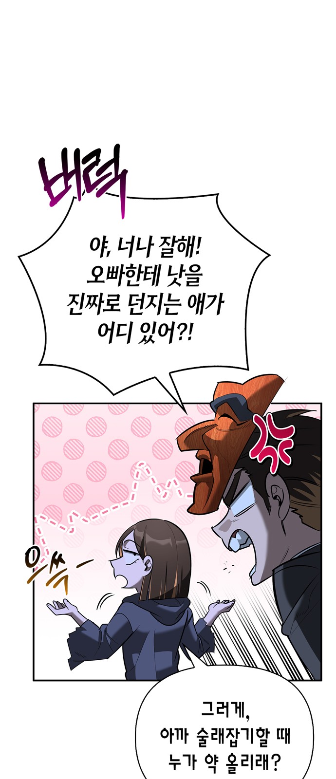 52 페이지