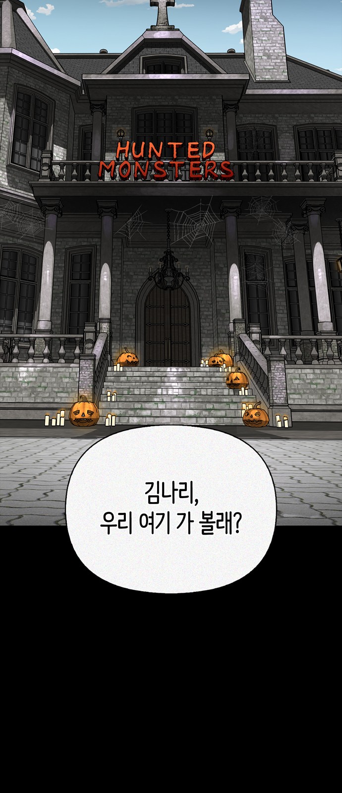 58 페이지