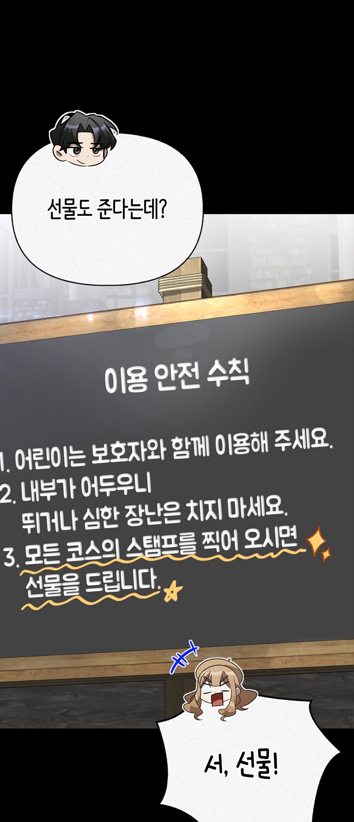 60 페이지