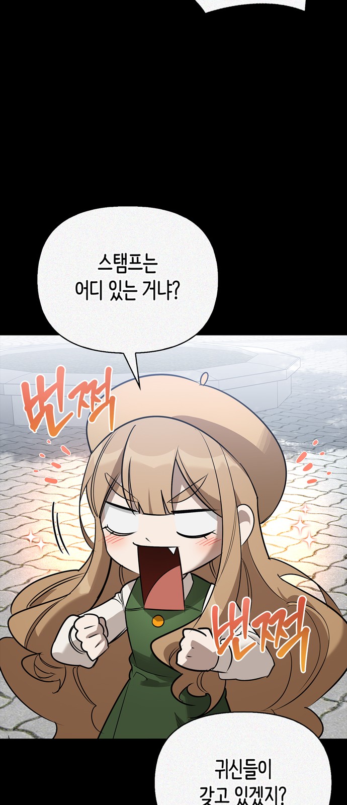 61 페이지