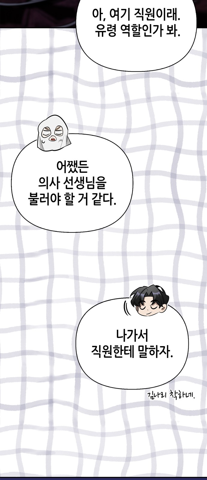 66 페이지