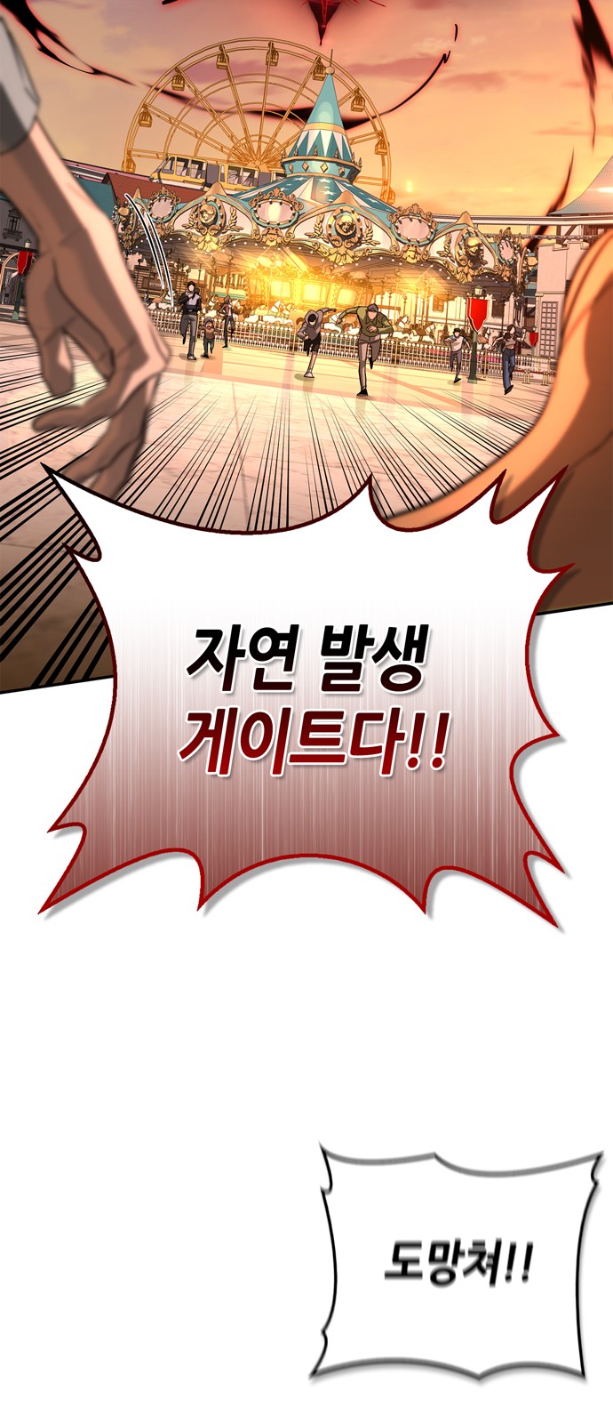 77 페이지