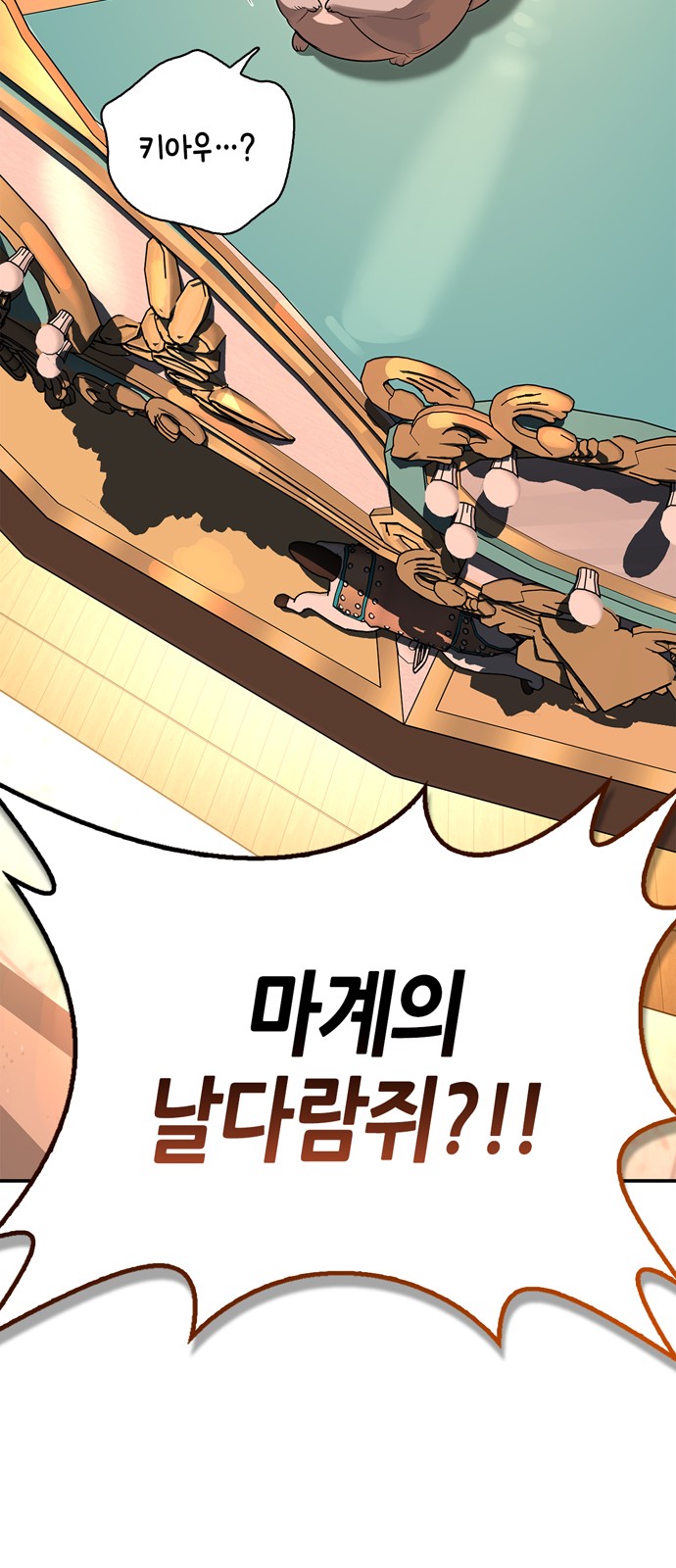 81 페이지