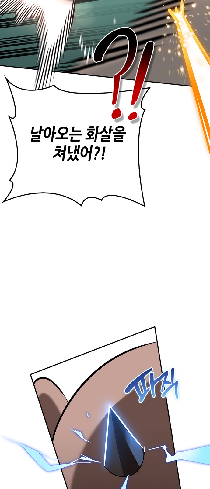 86 페이지