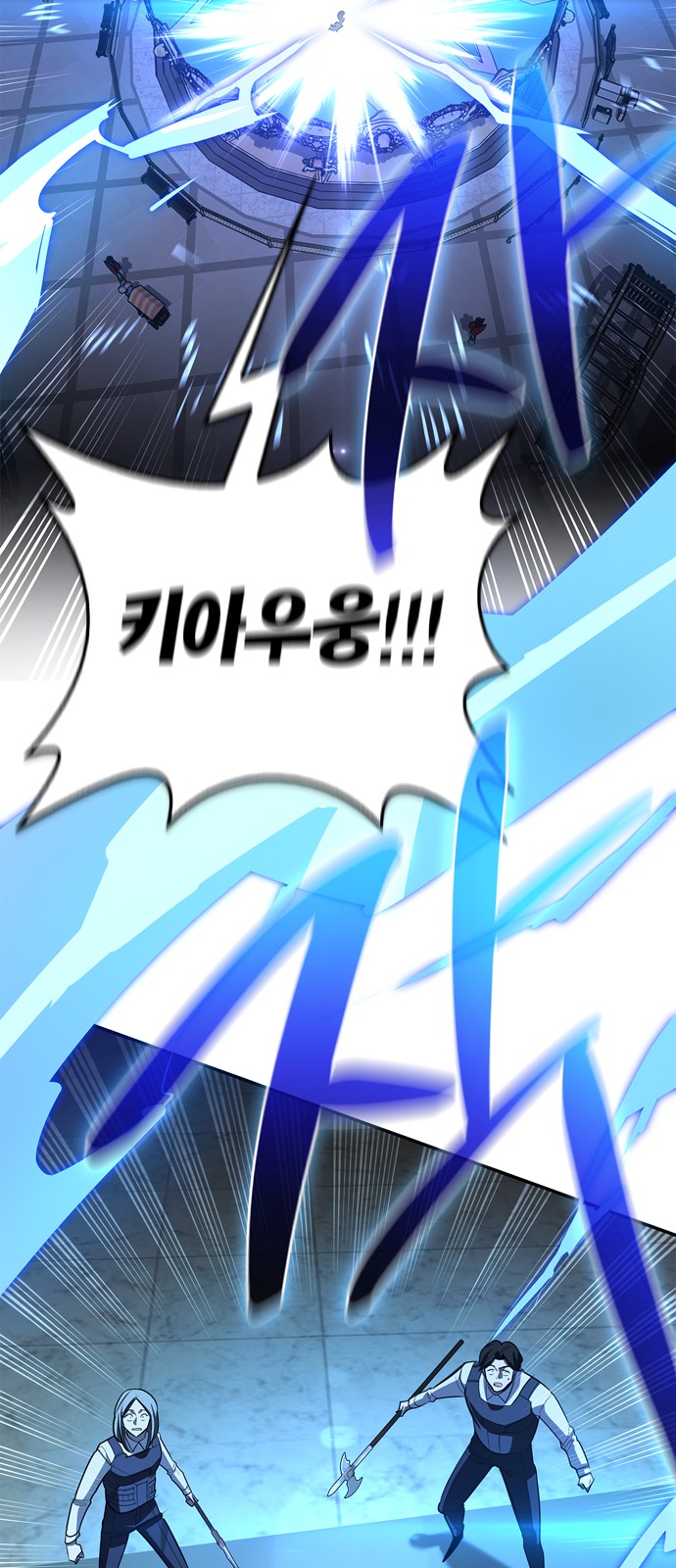 88 페이지