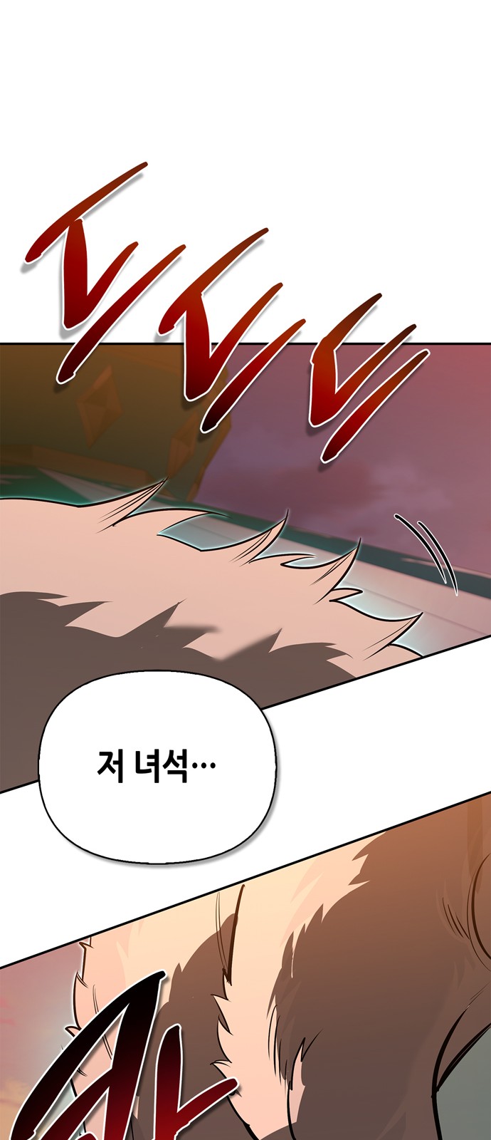 91 페이지