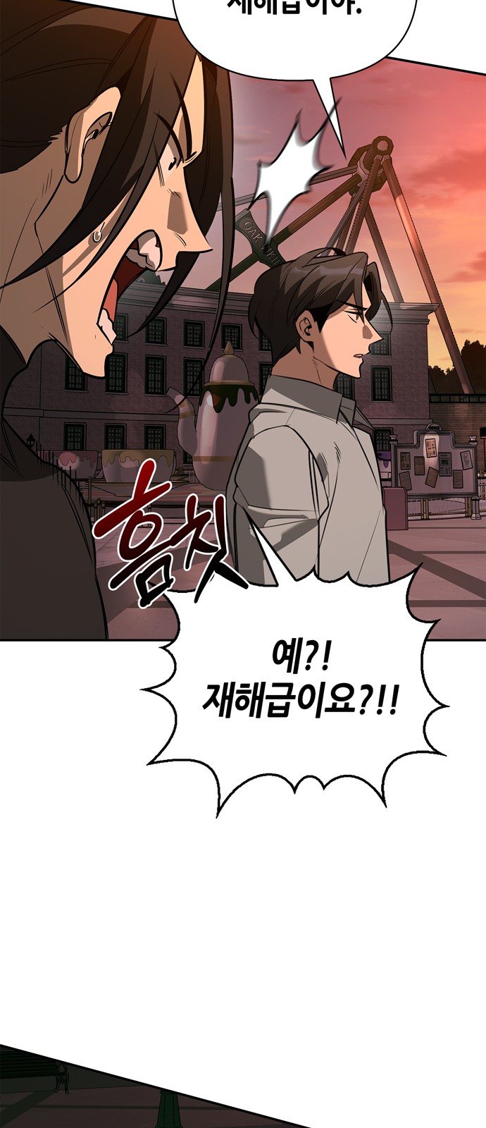 93 페이지