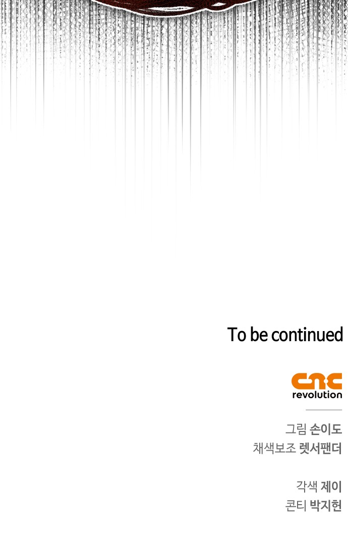 97 페이지