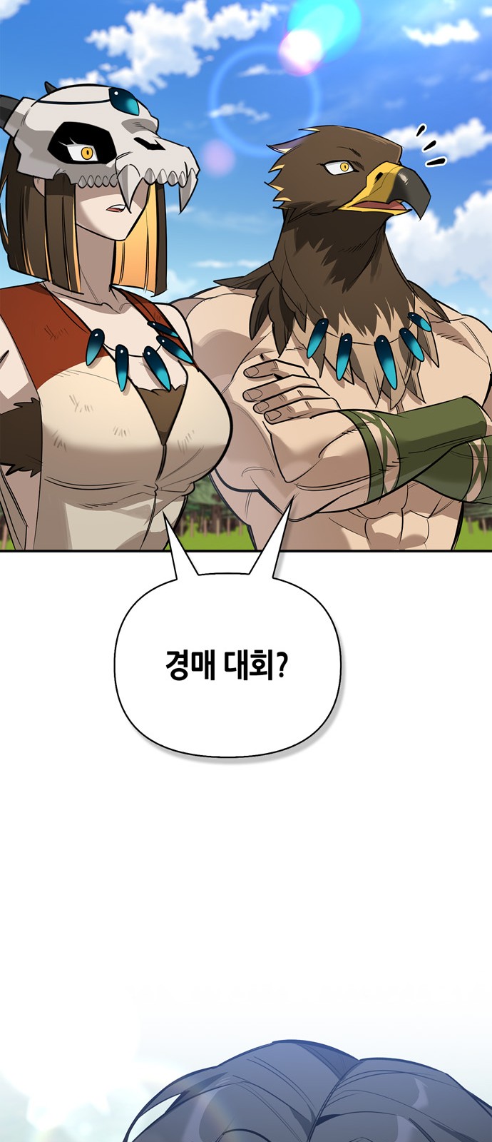 12 페이지