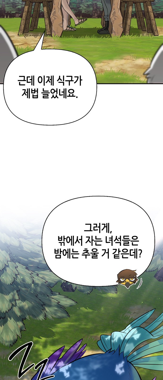 5 페이지