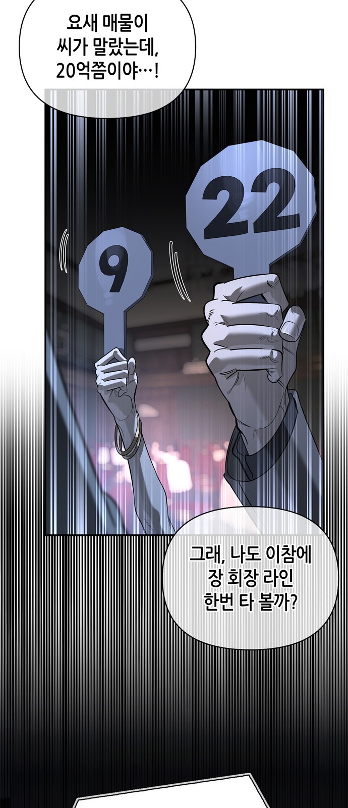 56 페이지