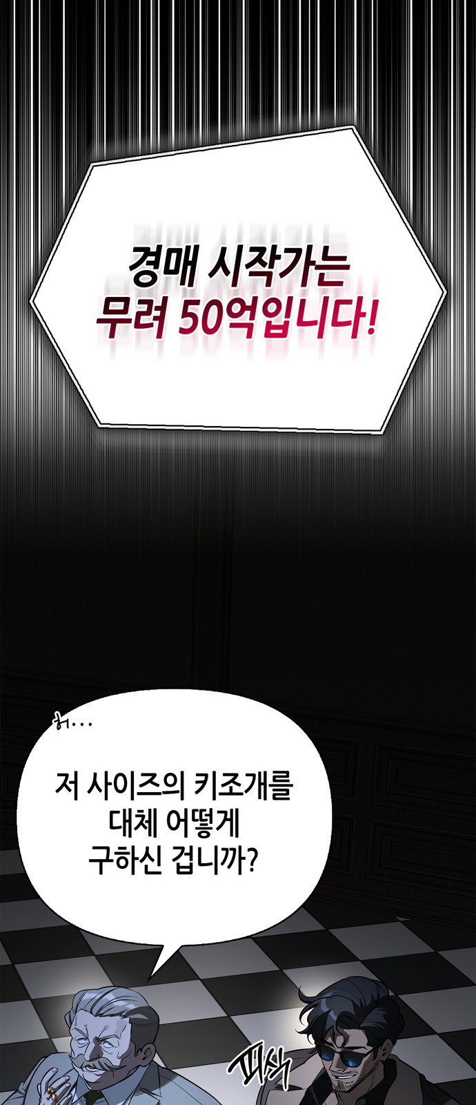 62 페이지