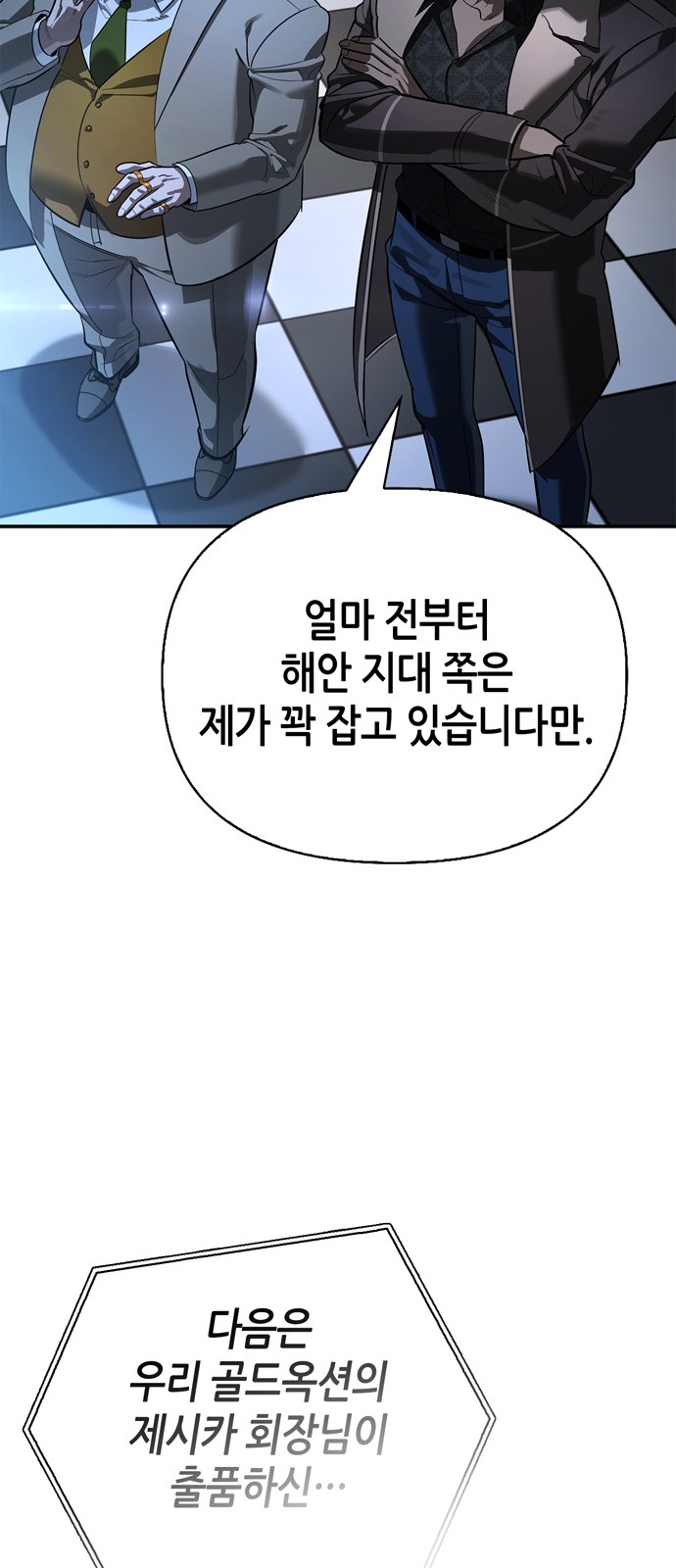 63 페이지