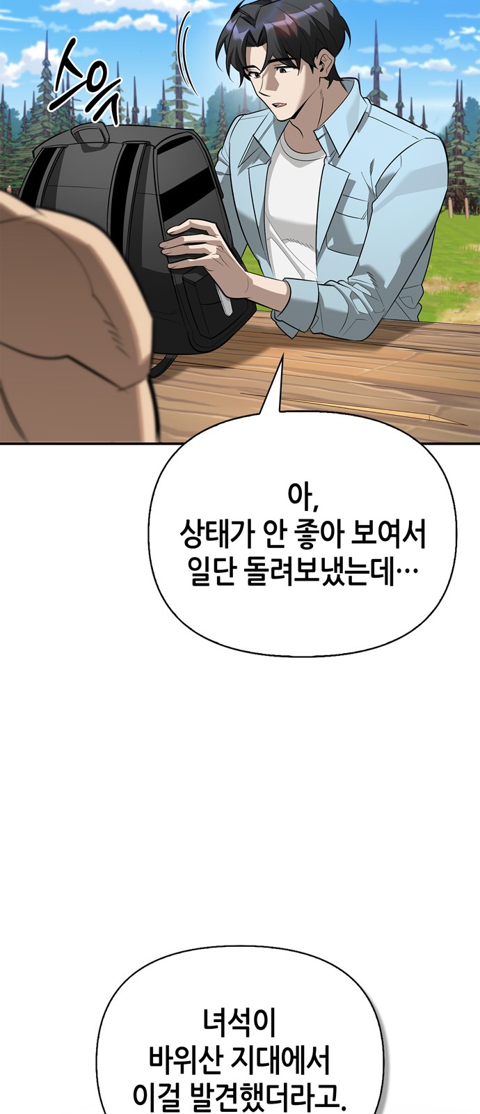 8 페이지