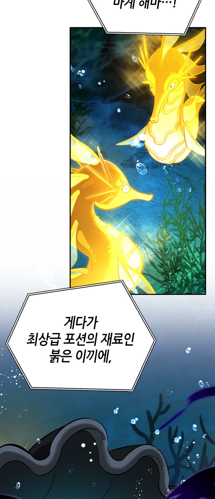 82 페이지