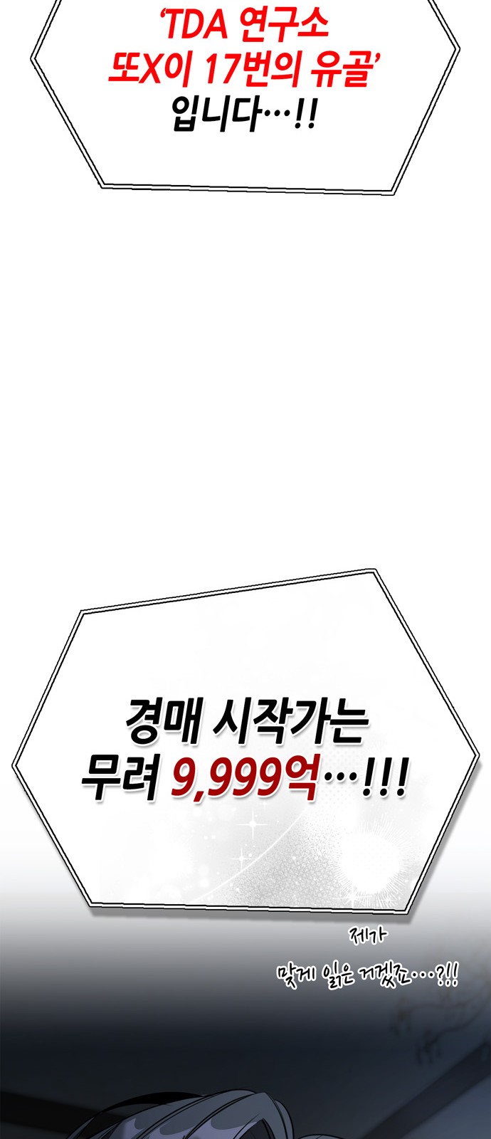 90 페이지