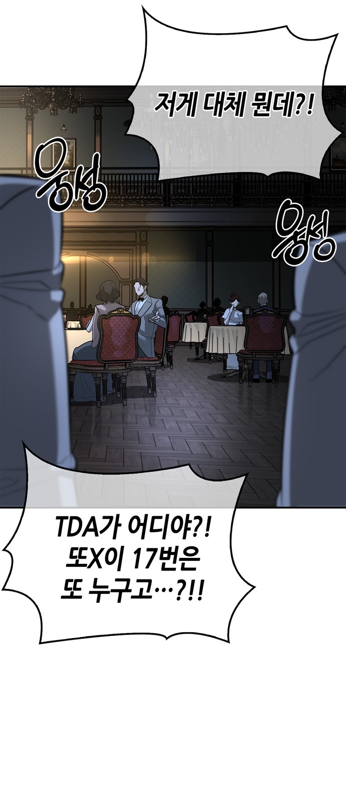 92 페이지