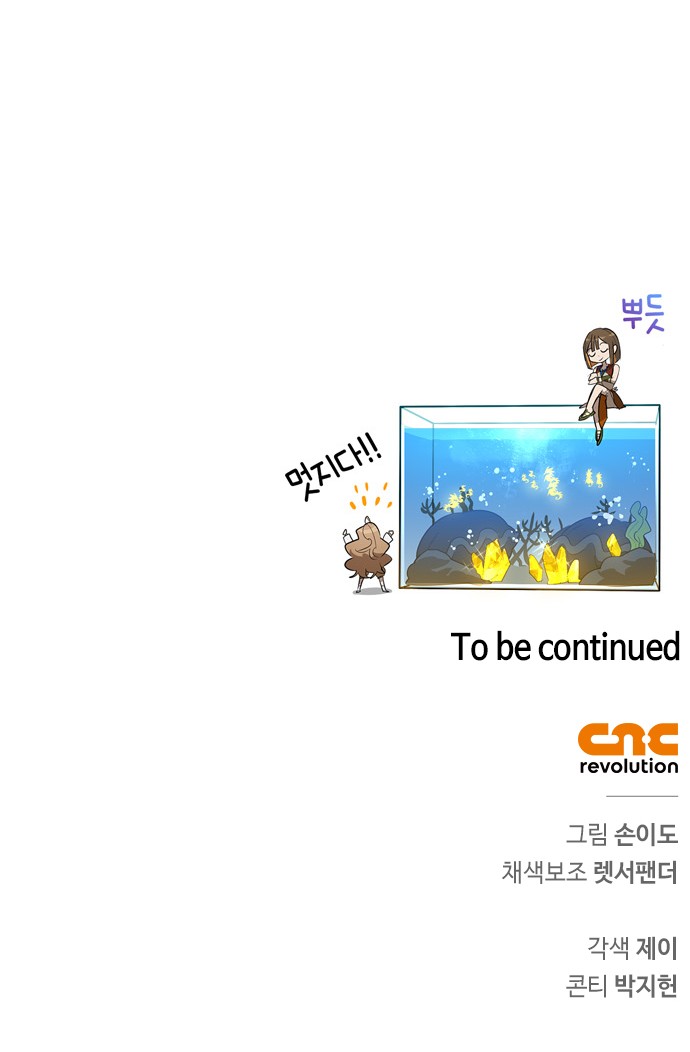 97 페이지