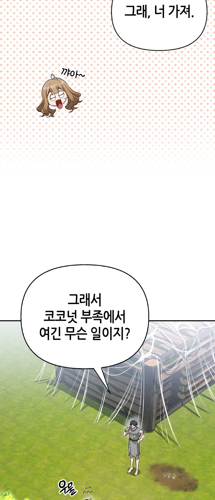 45 페이지